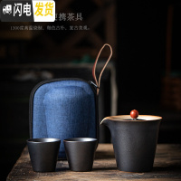 三维工匠 便携旅行茶具套装一壶二杯功夫茶具快客杯复古茶壶茶杯日式 光影铁锈-手抓快客杯-一壶二杯(含包)