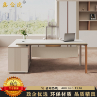 鑫金虎 简约现代1.6m单人办公桌大班台老板桌主管桌经理桌