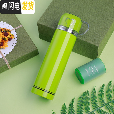 三维工匠304不锈钢保温杯男女士大容量500儿童水杯简约便携户外杯子学生 保温杯绿色500