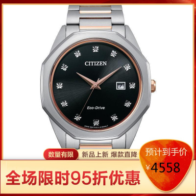 Citizen西铁城男士Eco-Drive光动能手表商务休闲石英表男时尚百搭经典款Diamond-Accent41mmTwo_Tone