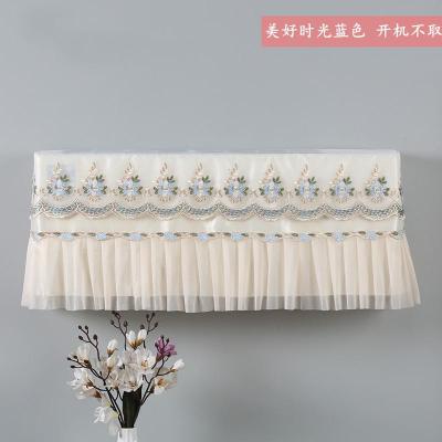 空调罩挂机风语者防尘罩防尘套1.5-2匹1.2p美好时光蓝色-开机可用81-86厘米适用送遥控器套+内胆