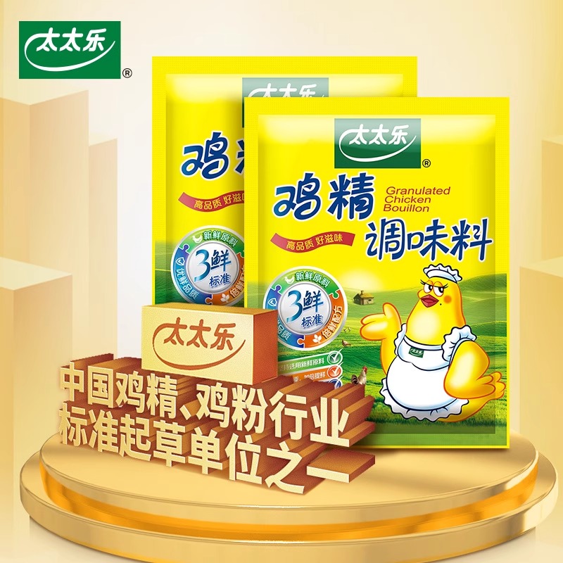 太太乐三鲜鸡精调味料100g*1袋炒菜煲汤火锅点心提鲜厨房调味品[SF]