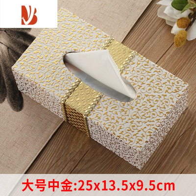 三维工匠纸巾盒北欧ins家用客厅抽纸盒创意轻奢风餐巾纸盒网红纸抽盒 [大号]中金白底金纹