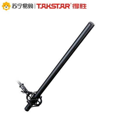 得胜SGC-1000pro专业采访麦克风户外降噪会议录音话筒新闻DV摄像机单反机外接手持采访电容麦克风