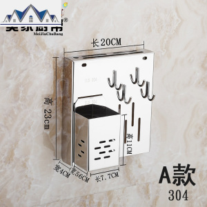 刀架厨房用品304不锈钢置物架壁挂筷子筒刀具收纳架多功能菜板架 三维工匠