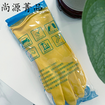 尚源菁品 橡胶手套 XL码 双