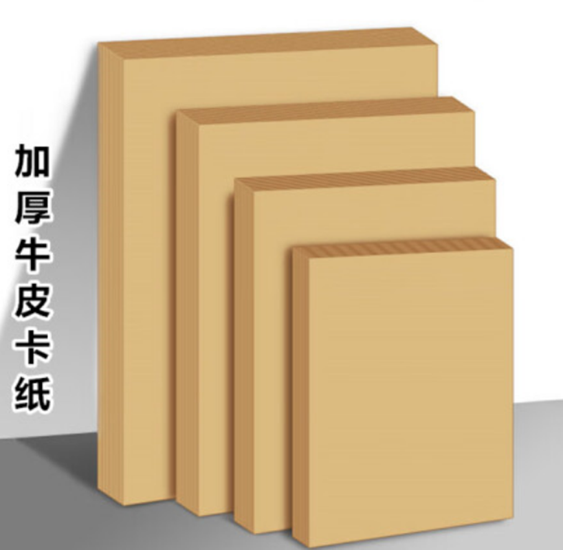 新绿天章P3447 A4封面牛皮纸 150g 100张/包/5包/箱