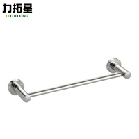 力拓星 毛巾架单杆 50cm 个