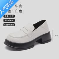 SUNTEK小皮鞋女英伦风小众jk单鞋休闲百搭日系一脚蹬乐福鞋