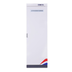 鑫环境 办公柜400L文件资料图书消毒柜绘本玩具消毒书籍臭氧紫外线人民币档案票据灭菌杀菌柜