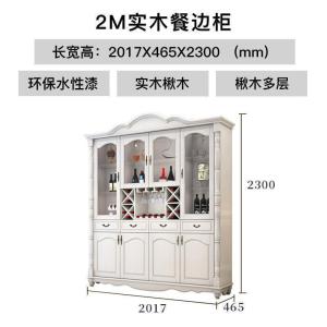 森美人餐边柜实木美式酒柜一体欧式储物柜现代简约高柜客厅柜子靠墙家用