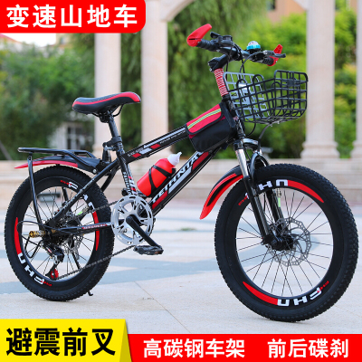 新品直营-贝柚自行车儿童10岁以上8-12-15岁学生变速减震单车青少年山地车男女孩中大童