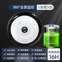 BONJEAN360度全景摄像头wifi高清夜视套装手机无线远程家用监控器