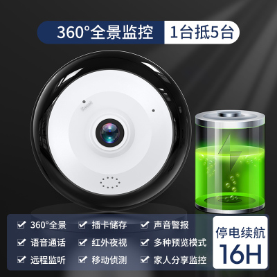 BONJEAN360度全景摄像头wifi高清夜视套装手机无线远程家用监控器