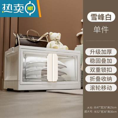 敬平衣服收纳箱家用玩具零食书本裤子衣柜衣物折叠塑料储物整理箱器