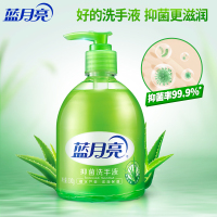 蓝月亮 洗手液300g瓶 芦荟抑菌洗手液按压瓶 专业抑菌配方 高效抑菌 滋润清爽保湿不伤手 抑菌率99.9%