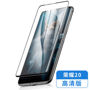 适用华为荣耀V30/30pro/30S/20S/20pro/20i/play3/9X/X10max钢化膜2片