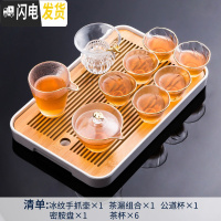 三维工匠耐热日式锤纹玻璃茶具套装家用花茶壶功夫泡茶杯整套红茶具泡茶器 冰纹《描金手抓壶》10件套+大号《方形》密胺盘