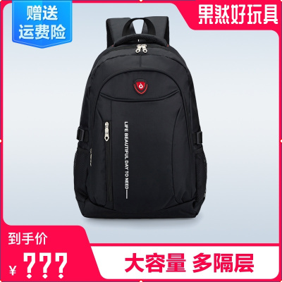 双肩包男士大容量多层商务休闲时尚出差电脑背包女旅游旅行包高中初中学生书包