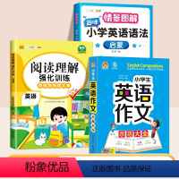 英语阅读+英语作文+英语语法 小学三年级 [正版]2024新英语阅读强化训练100篇小学三四五六年级上册下册课外阅读理解