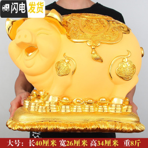 三维工匠生肖猪摆件 家居创意可爱 带储蓄钱罐福猪客厅酒柜装饰工艺品 大号大福大发(沙金)带存储罐储蓄罐