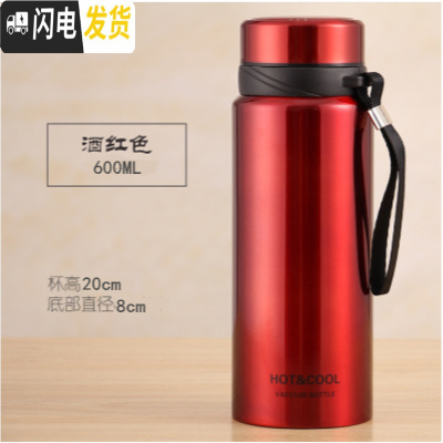 三维工匠保温杯女士时尚2018新款大容量保温水杯男大号户外便携800-1000 600红色+送杯套