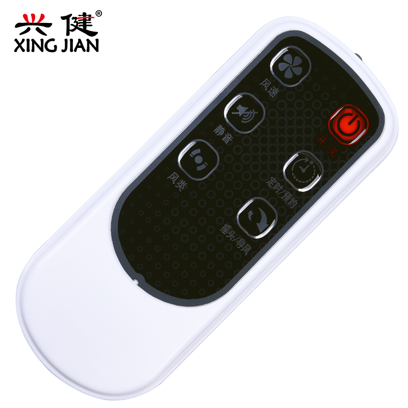 适用于美的电风扇遥控器fs40-6cr/40-10fr/40-10er/10cr落地扇遥控板