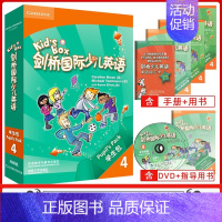 KB4[优惠] 小学通用 [正版]Kid'sBox剑桥国际少儿英语学生包2第二版点读版外研kb2扫码听音频