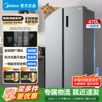 [官方正品]美的470升变频一级对开门冰箱家用家电节能无霜超薄冰箱BCD-470WKPZM(E)榭湖银 以旧换新