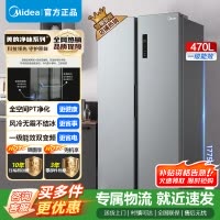 [官方正品]美的470升变频一级对开门冰箱家用家电节能无霜超薄冰箱BCD-470WKPZM(E)榭湖银 以旧换新