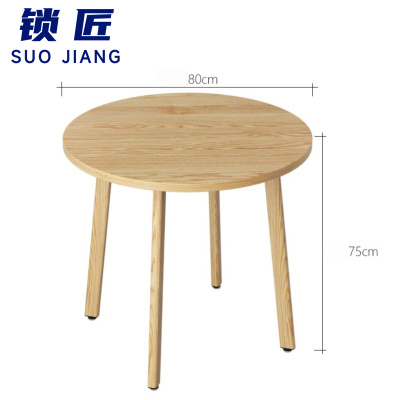 锁匠 圆桌茶几 L800*W800*H750 张