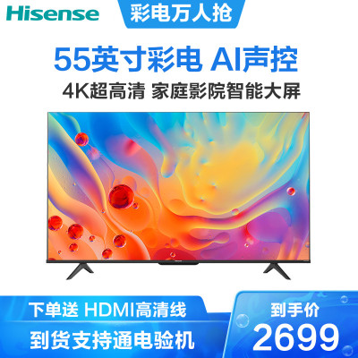 海信(Hisense)