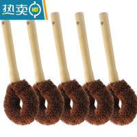 敬平5个装椰棕锅刷洗锅洗碗厨房用刷子长柄清洁刷木柄刷锅器 5个装