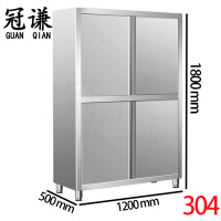 冠谦储物柜橱柜台