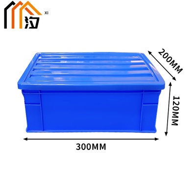 汐 储物箱 30cm 个