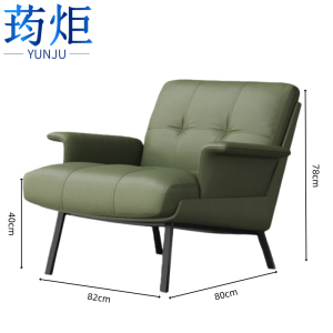 荺炬沙发椅