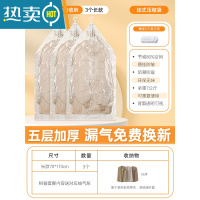 敬平羽绒服收纳袋抽真空压缩袋衣服专用衣物挂式整理袋子家用衣柜器 长款衣物收纳 3长款 无泵套餐