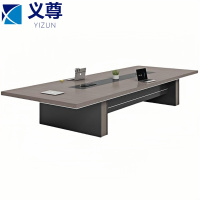 义尊会议桌280*130*75cm张