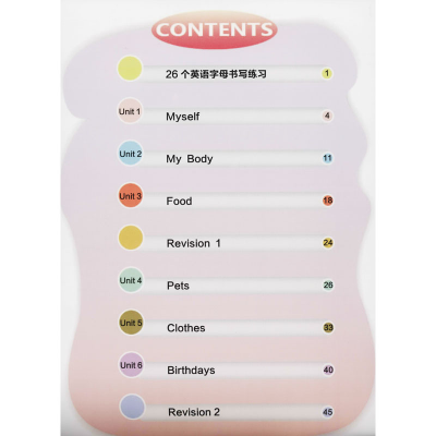 [M]小学生英语同步描摹字帖(新起点) 3年级 上册 人教版-9787559303622