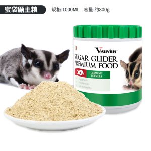 蜜袋鼯鼬飞鼠幼崽粮食面包虫高蛋白主食冲泡粮HPW全阶段营养配方