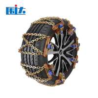 围达 汽车轮胎防滑链 交叉链小号 套