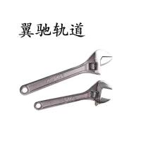 翼驰轨道 活扳手 300mm(12寸) 把