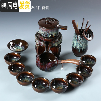 三维工匠网红金沙釉懒人自动石磨功夫茶具套装均窑建盏紫砂茶壶茶杯款 金沙釉自动13件套+主人杯