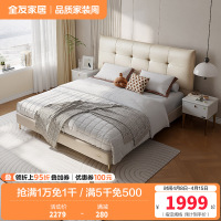 全友家居简约现代皮床主卧大床轻奢双人床婚床软床家具