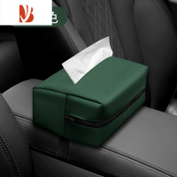 三维工匠车载纸巾盒扶手箱抽纸挂式汽车内饰座椅背放餐巾车用遮阳板抽纸盒 纸巾盒皮革款 绿色