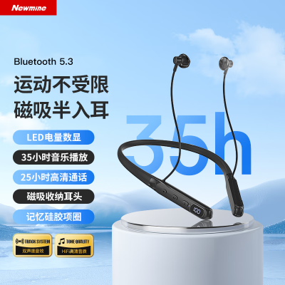 纽曼GF13运动蓝牙耳机挂脖式无线跑步耳机蓝牙 数显电量音乐通话大容量超长续航 适用于华为小米等