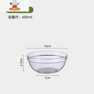 亚克力沙拉碗透明圆形蔬菜打蛋料理碗塑料PC茶水盆洗手盅餐饮用品 敬平
