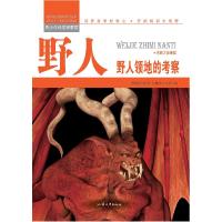 正版新书]田纪云文集(经济改革和对外开放卷)田纪云9787516209