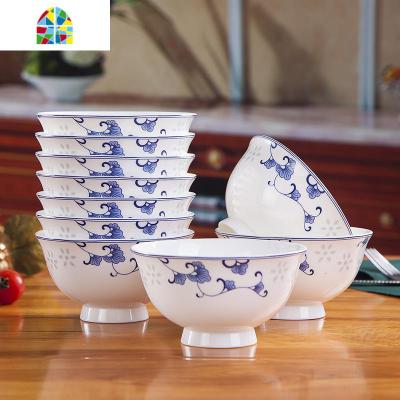 陶瓷器餐具4.5英寸防烫高脚米饭碗景德镇青花碗家用中式饭碗 FENGHOU 4.5英寸幸福玫瑰(10只装)