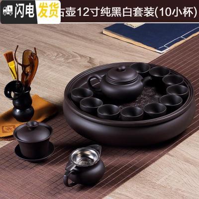 三维工匠12寸功夫茶具套装简约家用陶瓷紫砂茶壶茶杯圆形茶盘整代中式 12寸仿古壶纯黑套装(10小杯)